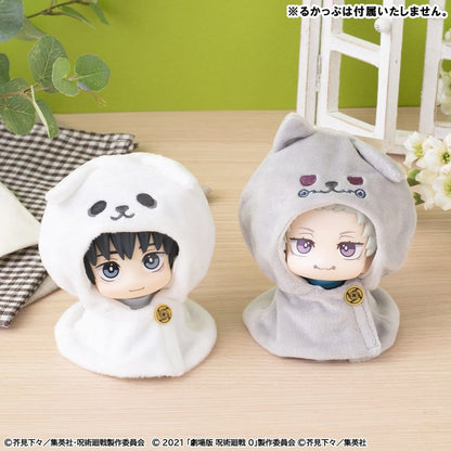 Jujutsu Kaisen Look Up Cape für PVC Figuren Anime 5th Anniversary Yuta Okkotsu (Jujutsu Kaisen 0) - Anime Figuren günstig kaufen