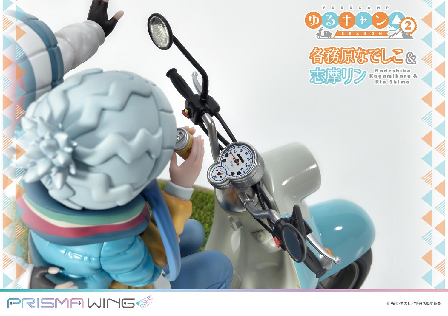 Kagamihara Nadeshiko & Shima Rin - Prisma Wing - Prime 1 Studio - Anime Figuren günstig kaufen