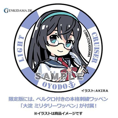 Kantai Collection ~Kan Colle~ - Ooyodo Hobby Japan Limited Edition - Anime Figuren günstig kaufen