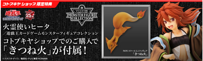 Kareitsukai Hiita - Limited Edition - Kotobukiya - Anime Figuren günstig kaufen