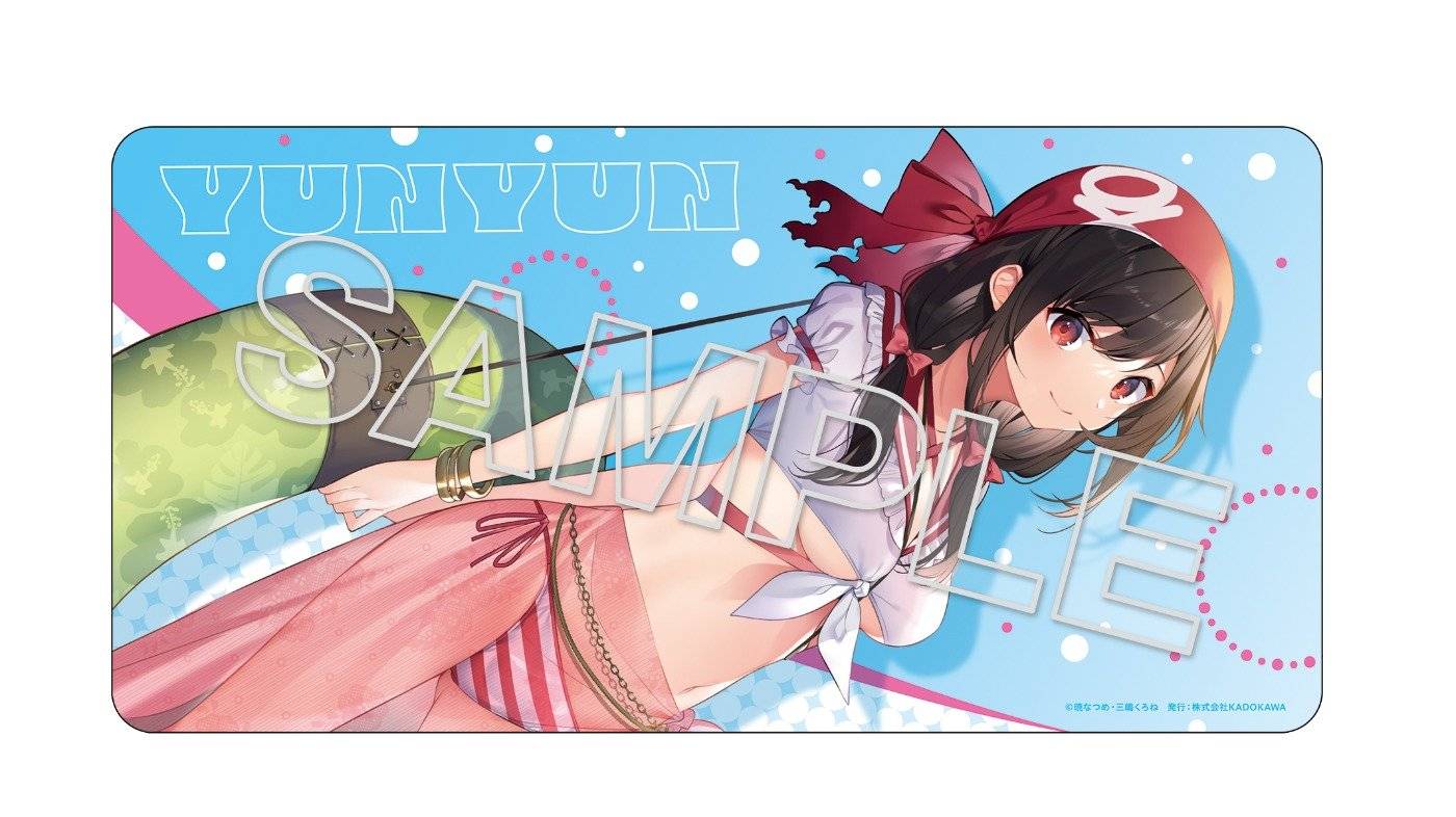 Yunyun Light Novel Cosplay On The Beach Ver. Limited Kadokawa