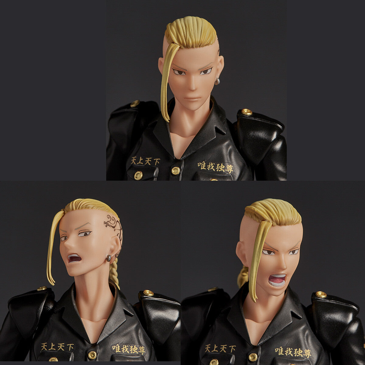 Ken Ryuguji (Draken) - Complex Amazing Yamaguchi - Kaiyodo - Anime Figuren günstig kaufen