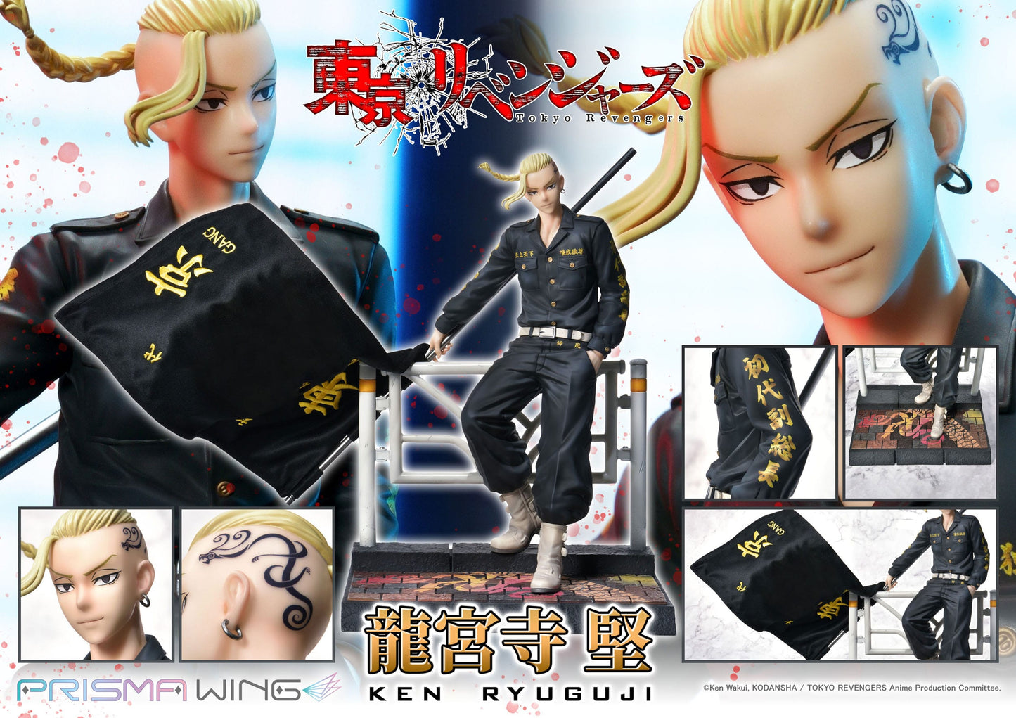 Ken Ryuguji Tokyo Revengers Prime 1 Studio - Anime Figuren günstig kaufen
