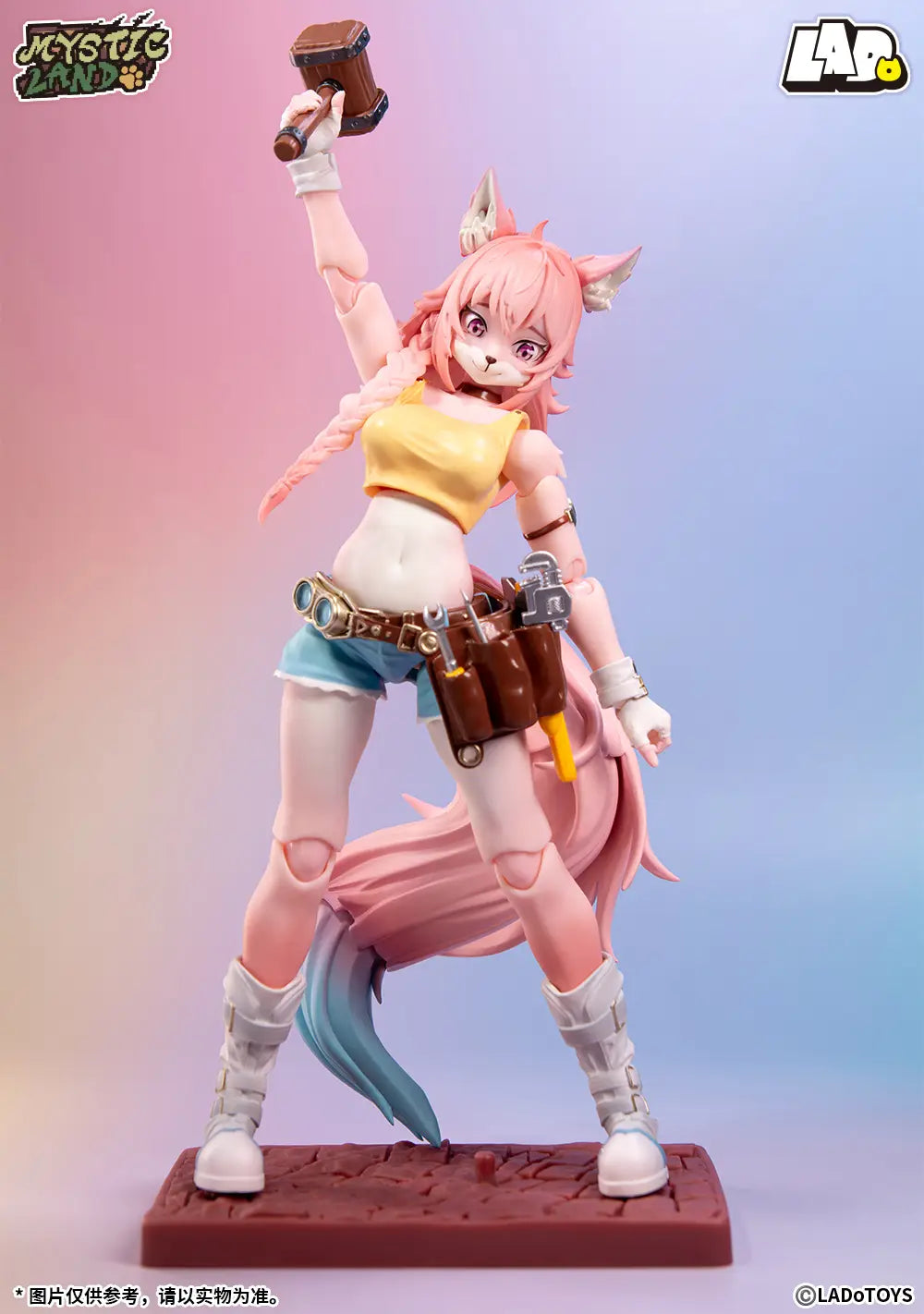 iya CandyLand Ver. Lado Toys