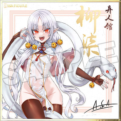 Liu Qi Bonus Edition Original Character - Anime Figuren günstig kaufen