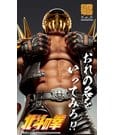 Fist of the North Star Chozokado Actionfigur Jagi - Anime Figuren günstig kaufen