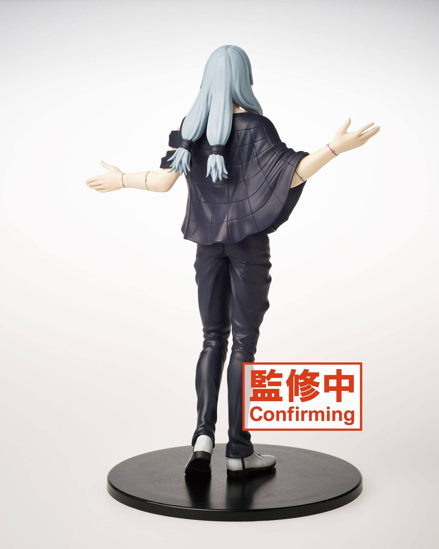 Mahito  / Jujutsu Kaisen : Taito [BESCHÄDIGTE VERPACKUNG] - Anime Figuren günstig kaufen