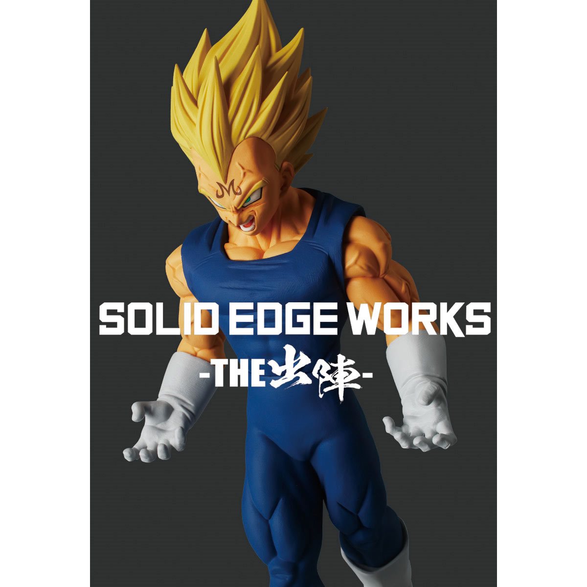 Majin Vegeta - Solid Edge Works  / Dragon Ball Z - Anime Figuren günstig kaufen