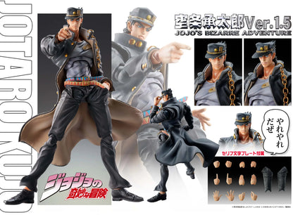 Kujo Jotaro Ver.1.5 JoJo's Bizarre Adventure 2te Neuauflage - Anime Figuren günstig kaufen