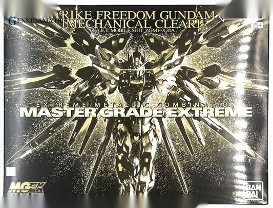 MGEX 1/100 Strike Freedom Gundam Plastic Model (Hobby Online Shop Exclusive) - Anime Figuren günstig kaufen