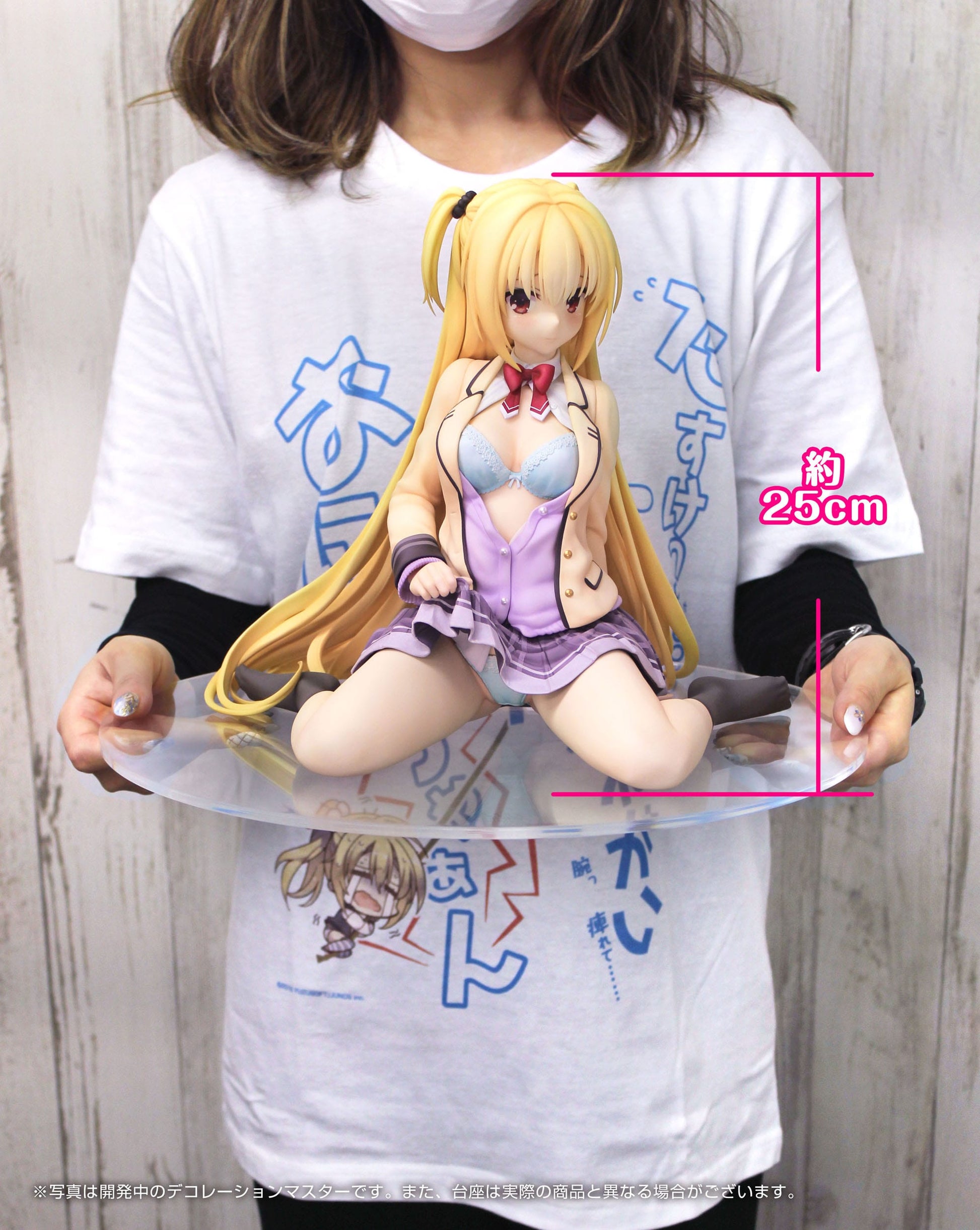 Nanami Arihara Riddle Joker AliceGlint - Anime Figuren günstig kaufen