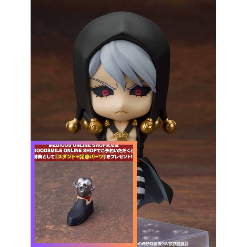 Risotto Nero Nendoroid Good Smile Company (JAPAN LIMITED EDITION) - Anime Figuren günstig kaufen