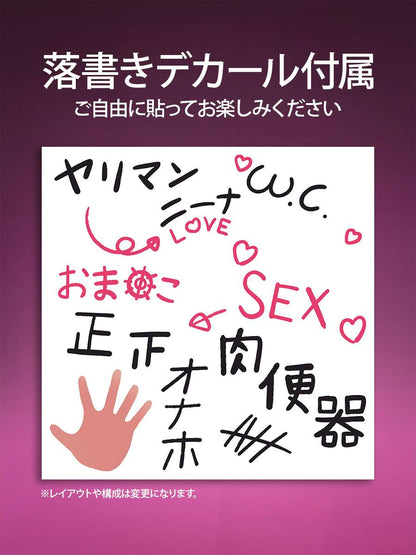 Nikkan Shoujo: Nina  Stuck in the Wall (Reissue) Insight