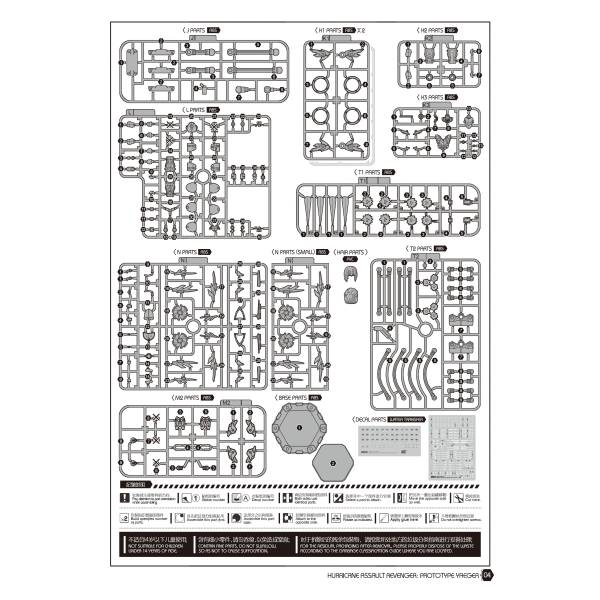 Cyber Forest Fantasy Girls Nuke Matrix