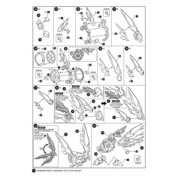 Cyber Forest Fantasy Girls Nuke Matrix