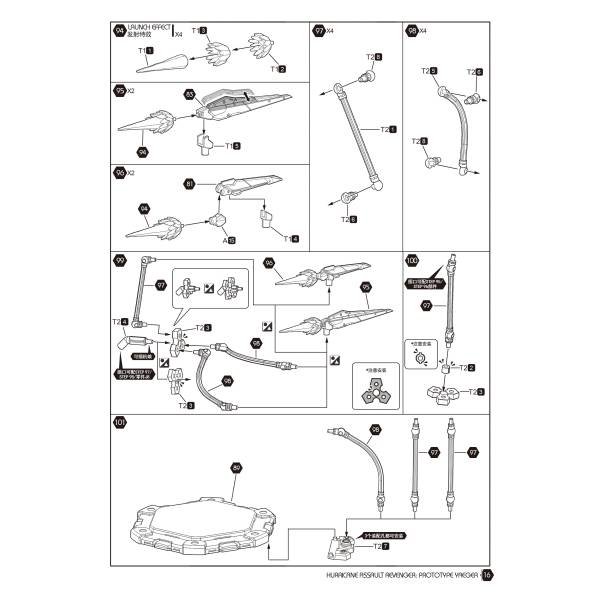 Cyber Forest Fantasy Girls Nuke Matrix