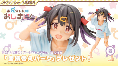 Mihari Oyama T-shirt Ver. Limited Edition Onimai Kotobukiya