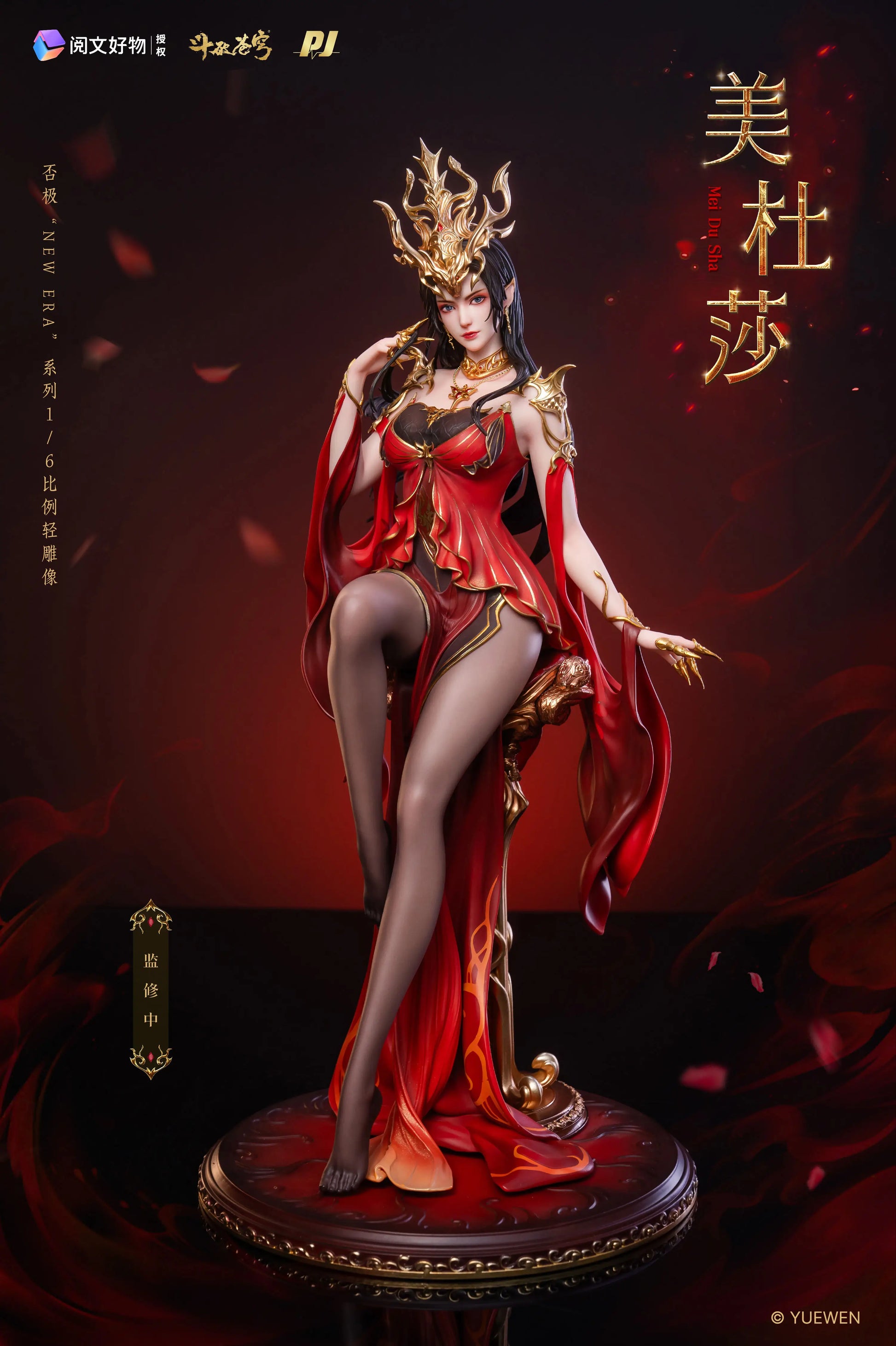 Medusa Fights Break Sphere - Anime Figuren günstig kaufen