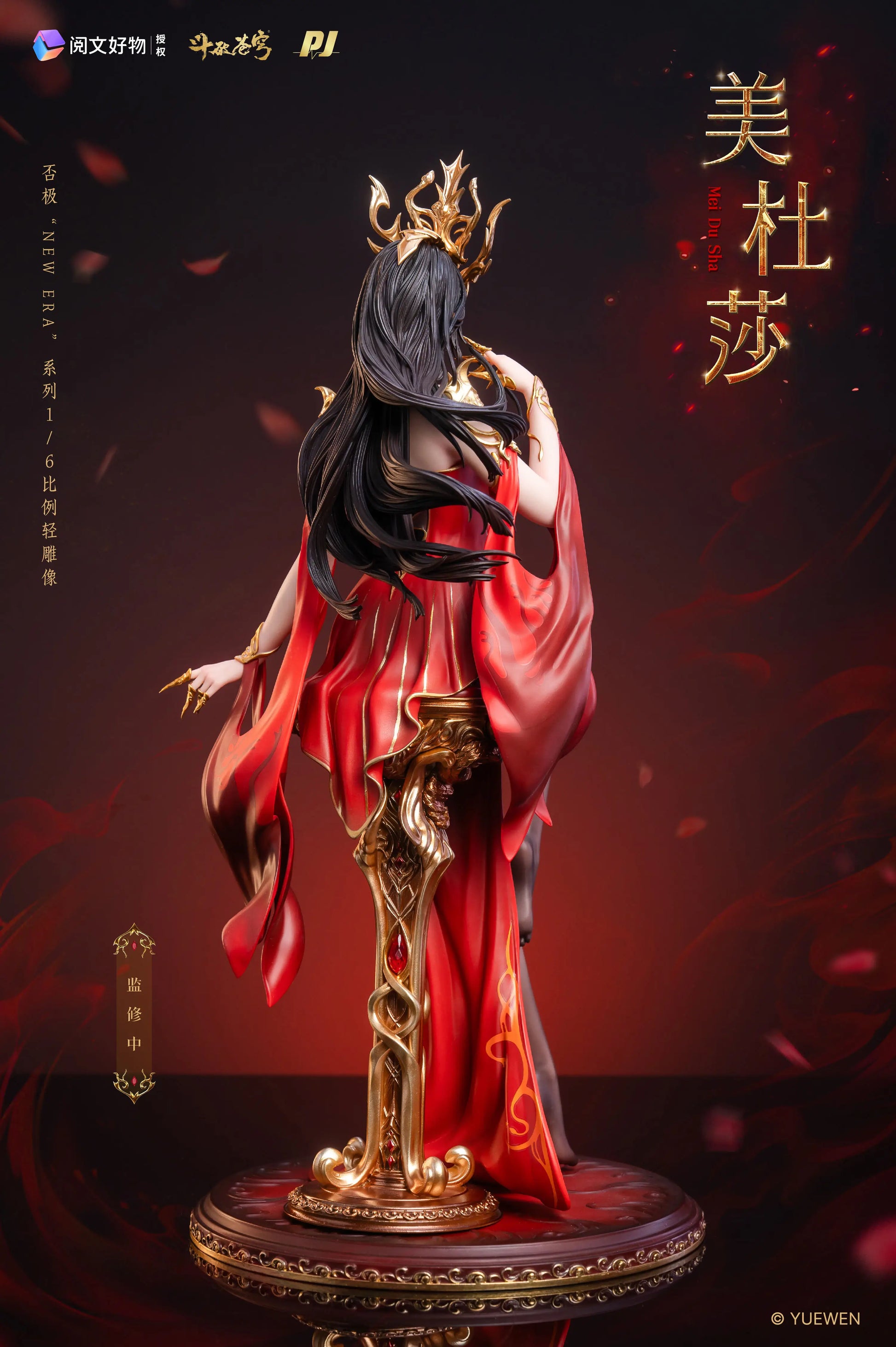 Medusa Fights Break Sphere - Anime Figuren günstig kaufen