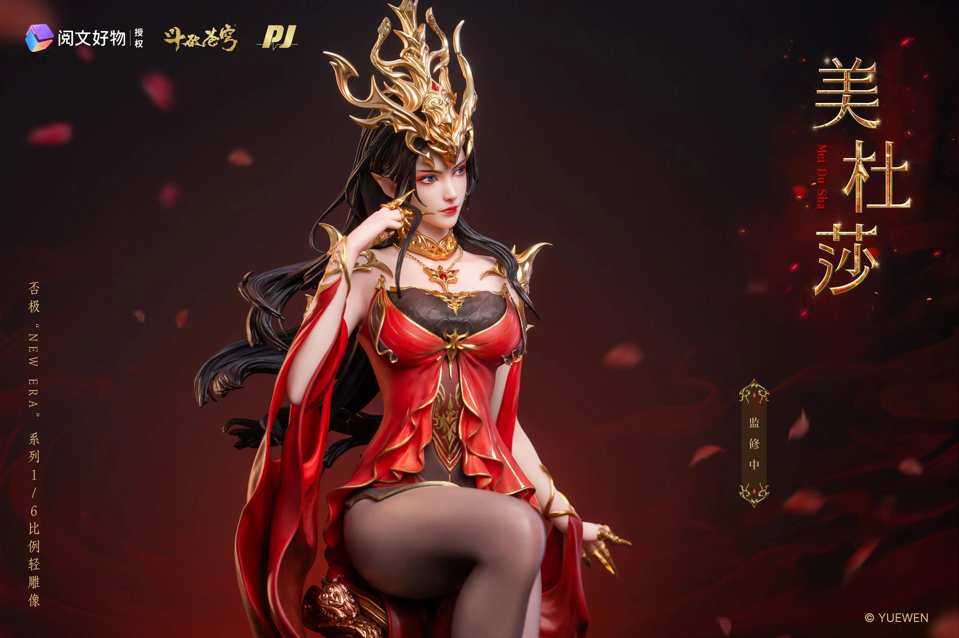 Medusa Fights Break Sphere - Anime Figuren günstig kaufen