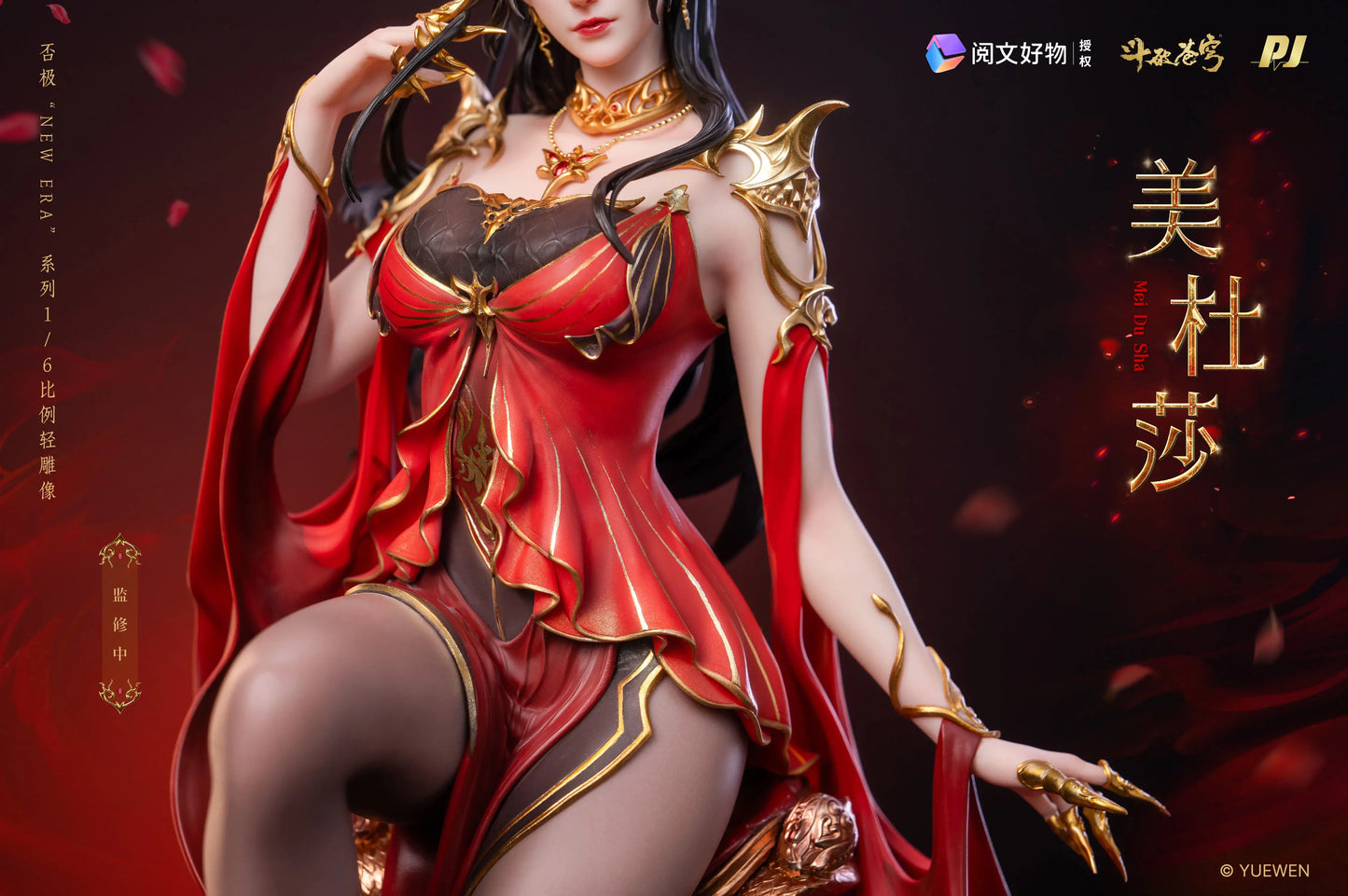 Medusa Fights Break Sphere - Anime Figuren günstig kaufen