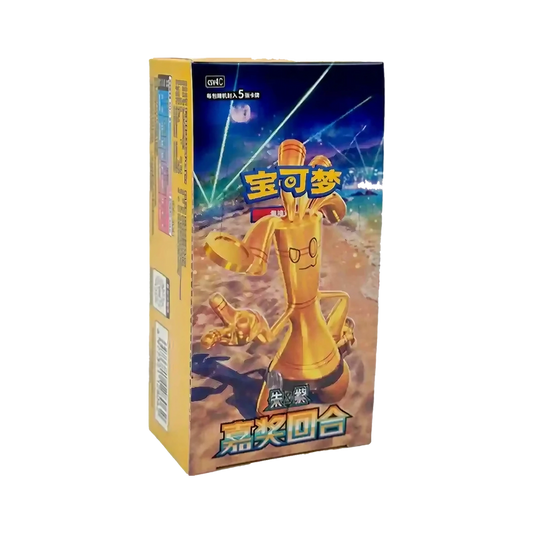 Pokémon TCG: Bonus Round (CSV4C) - Jumbo Display (CHN) - Anime Figuren günstig kaufen