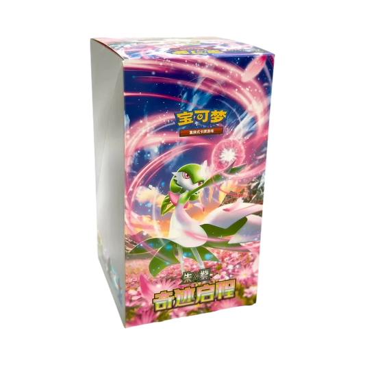 Pokémon TCG: Miracle Journey (CSV2C) - Slim Display (CHN) - Anime Figuren günstig kaufen