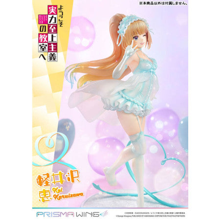 PRISMA WING: Kei Karuizawa Classroom of the Elite 1/7 Scale Figure