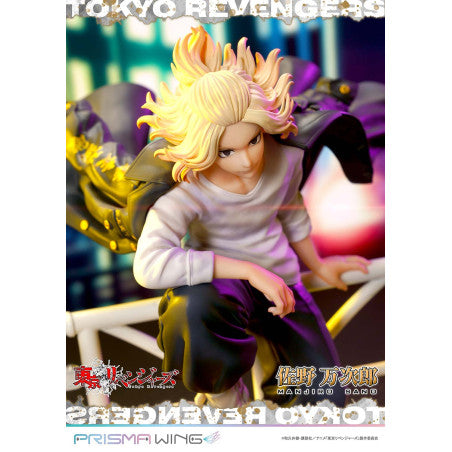 PRISMA WING Manjiro Sano (Mikey) Tokyo Revengers 1/7 Scale Figure