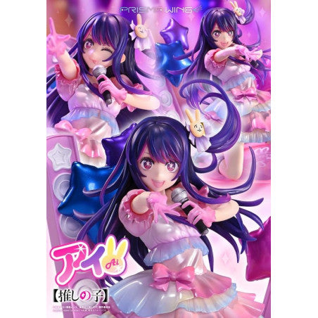 PRISMA WING Oshi no Ko Ai Hoshino 1/7 Scale Figure