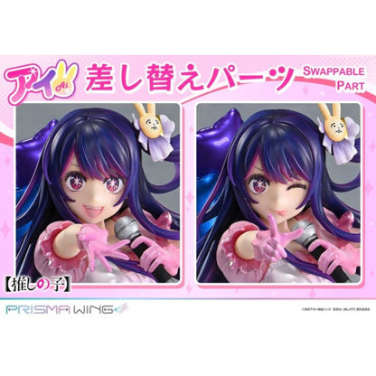 PRISMA WING Oshi no Ko Ai Hoshino 1/7 Scale Figure