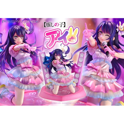 PRISMA WING Oshi no Ko Ai Hoshino 1/7 Scale Figure