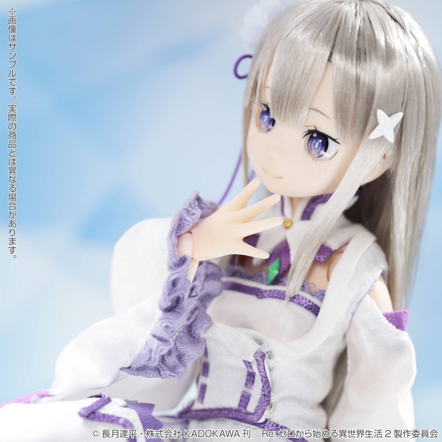 Emilia Doll "Pure Neemo" Series Azone International