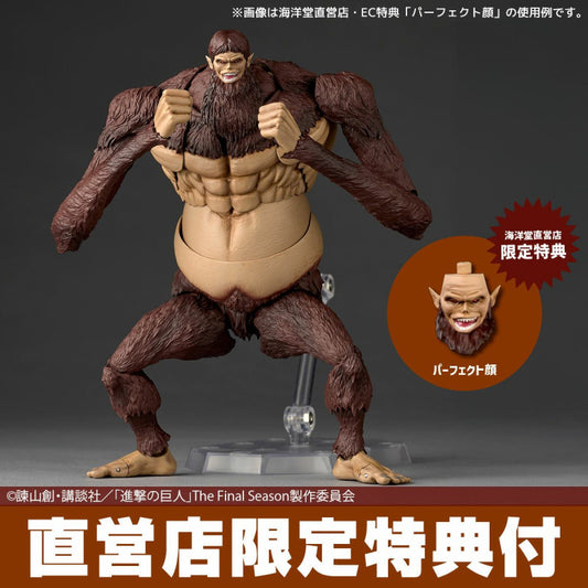 Beast Titan Amazing Yamaguchi, Revoltech Kaiyodo - Anime Figuren günstig kaufen