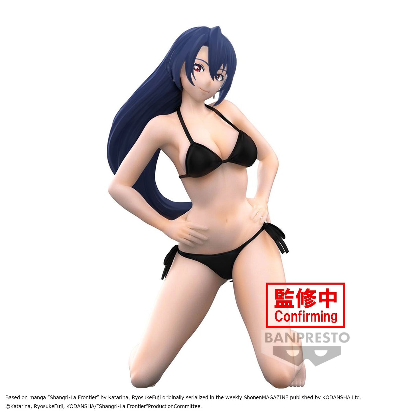 Towa Amane - Shangri-La Frontier - Bandai Spirits