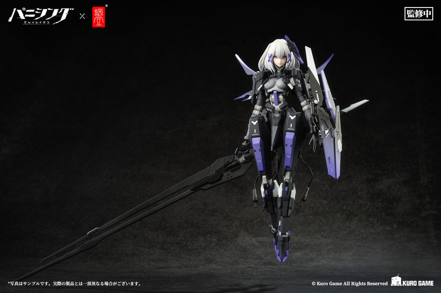 Rosetta - Punishing: Gray Raven - Snail Shell - Anime Figuren günstig kaufen