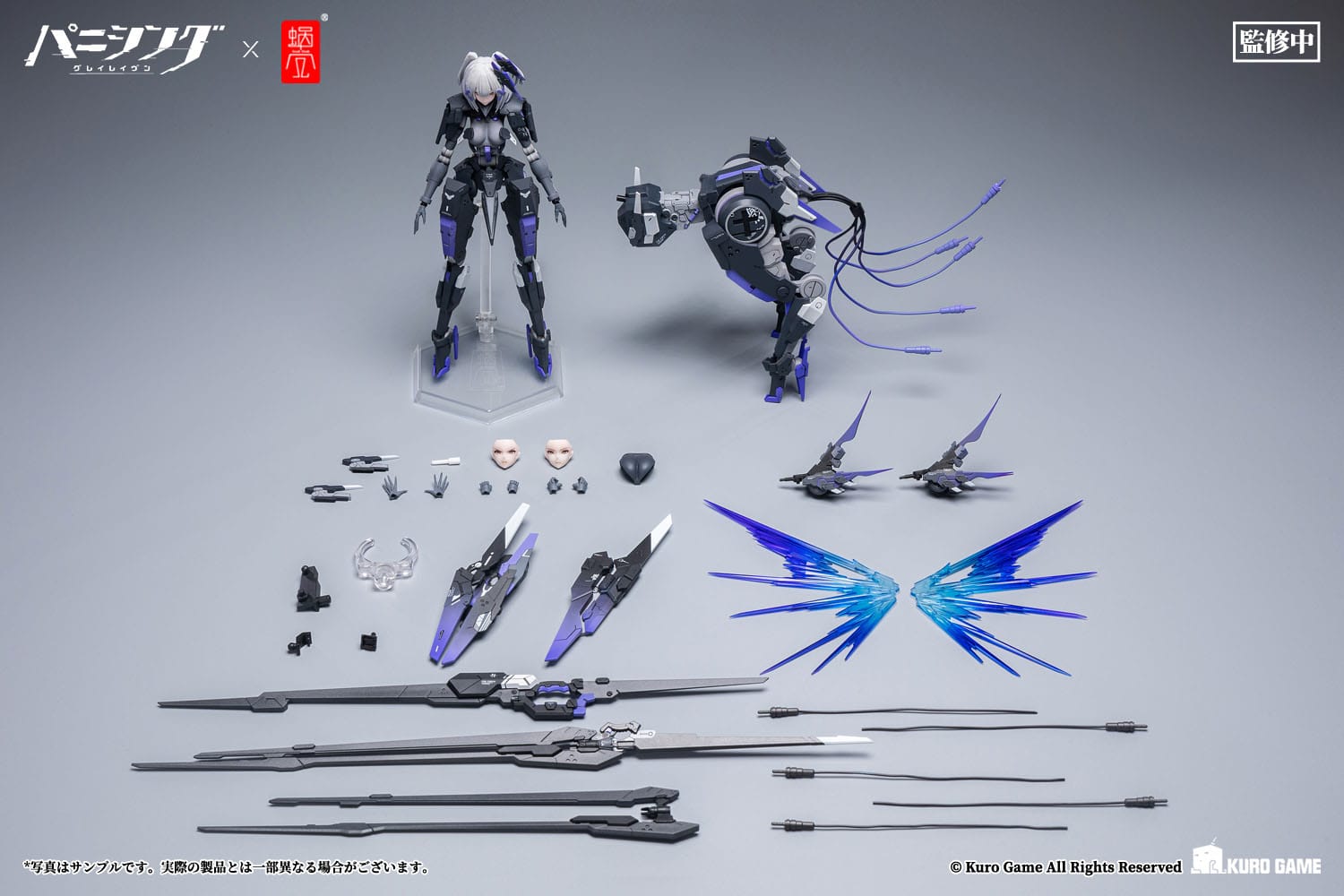 Rosetta - Punishing: Gray Raven - Snail Shell - Anime Figuren günstig kaufen