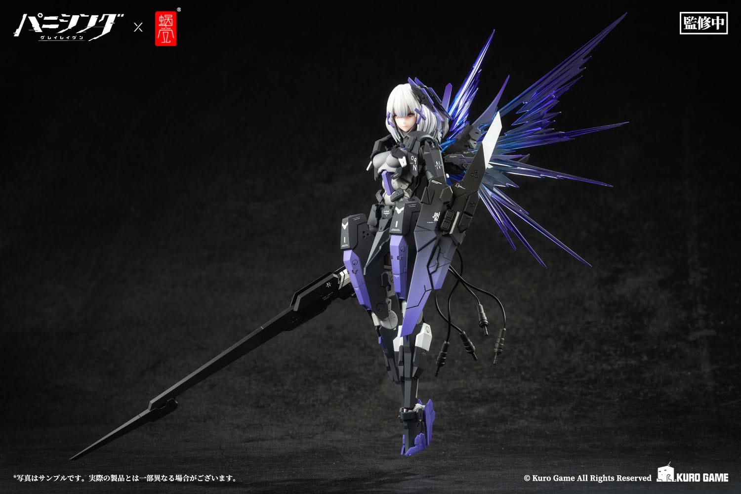 Rosetta - Punishing: Gray Raven - Snail Shell - Anime Figuren günstig kaufen