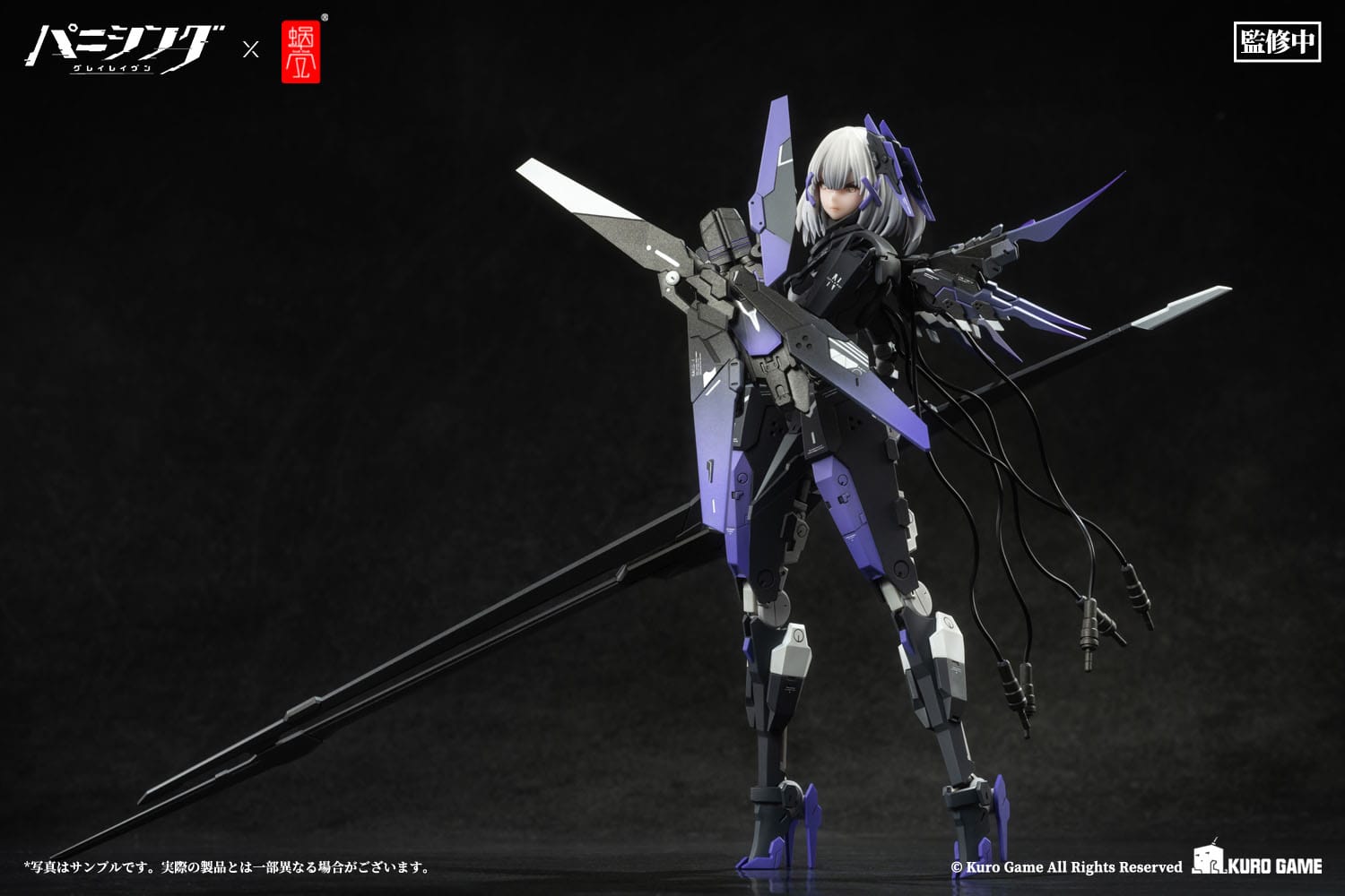 Rosetta - Punishing: Gray Raven - Snail Shell - Anime Figuren günstig kaufen