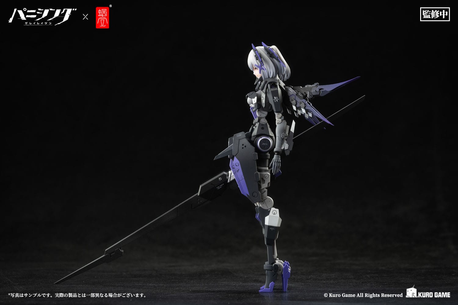 Rosetta - Punishing: Gray Raven - Snail Shell - Anime Figuren günstig kaufen