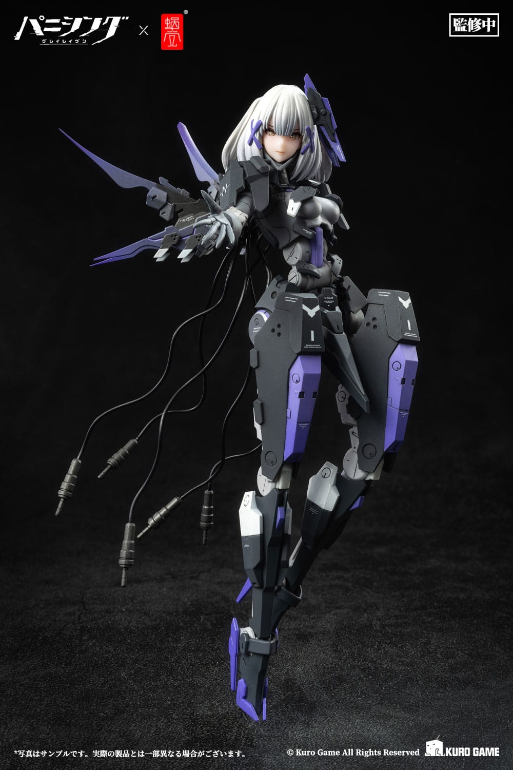Rosetta - Punishing: Gray Raven - Snail Shell - Anime Figuren günstig kaufen