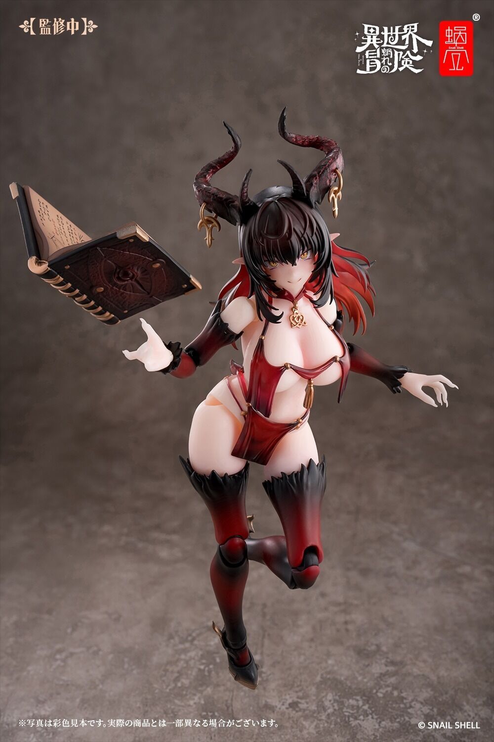 RPG-01SP Succubus Lustia Phase 2 Snail Shell - Anime Figuren günstig kaufen