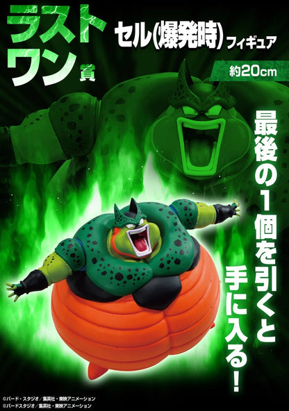 Cell Dragon Ball Ichiban Kuji Ichibansho