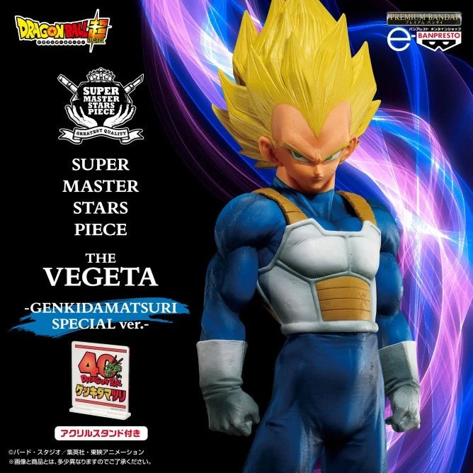 Dragon Ball Super SUPER MASTER STARS PIECE THE Veget - Genki-Dama Special Ver