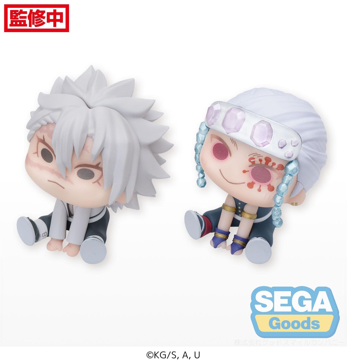 Sanemi Shinazugawa O. Tengen Uzui - Chubby Collection - Sega - Anime Figuren günstig kaufen