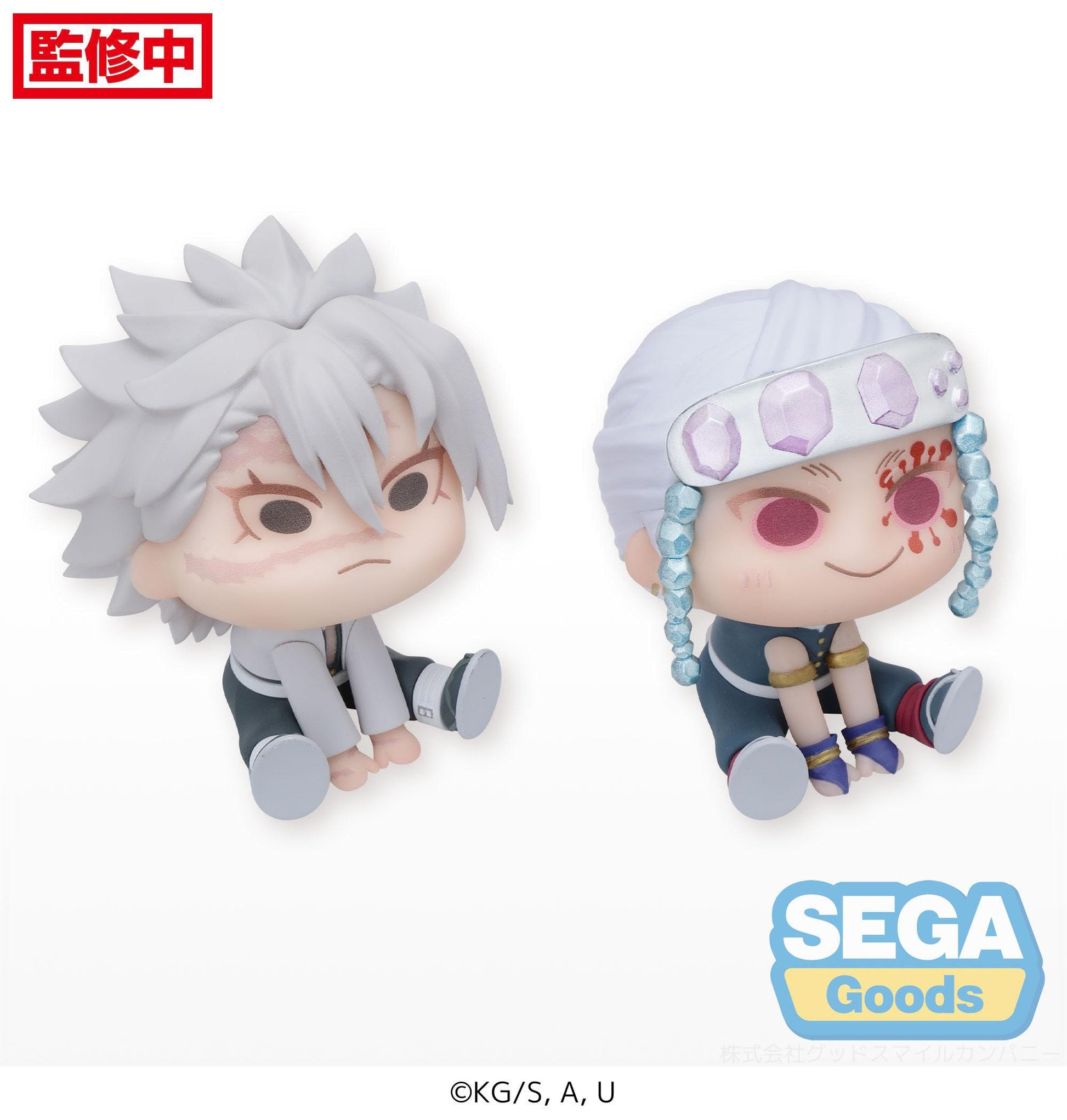 Sanemi Shinazugawa O. Tengen Uzui - Chubby Collection - Sega - Anime Figuren günstig kaufen