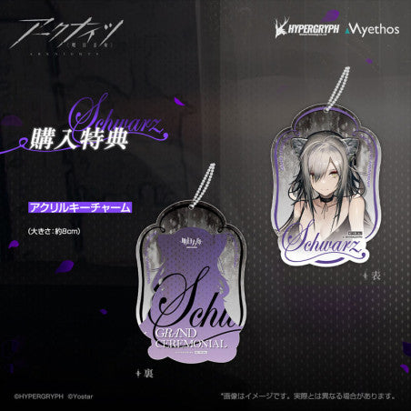 Arknights PVC Statue 1/7 Schwarz: Formal Dress Ver. 24 cm