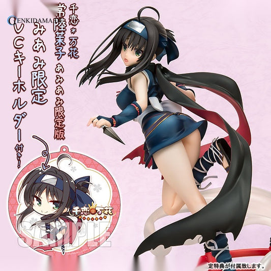 Senren Banka - Mako Hitachi AmiAmi Limited Edition - Anime Figuren günstig kaufen
