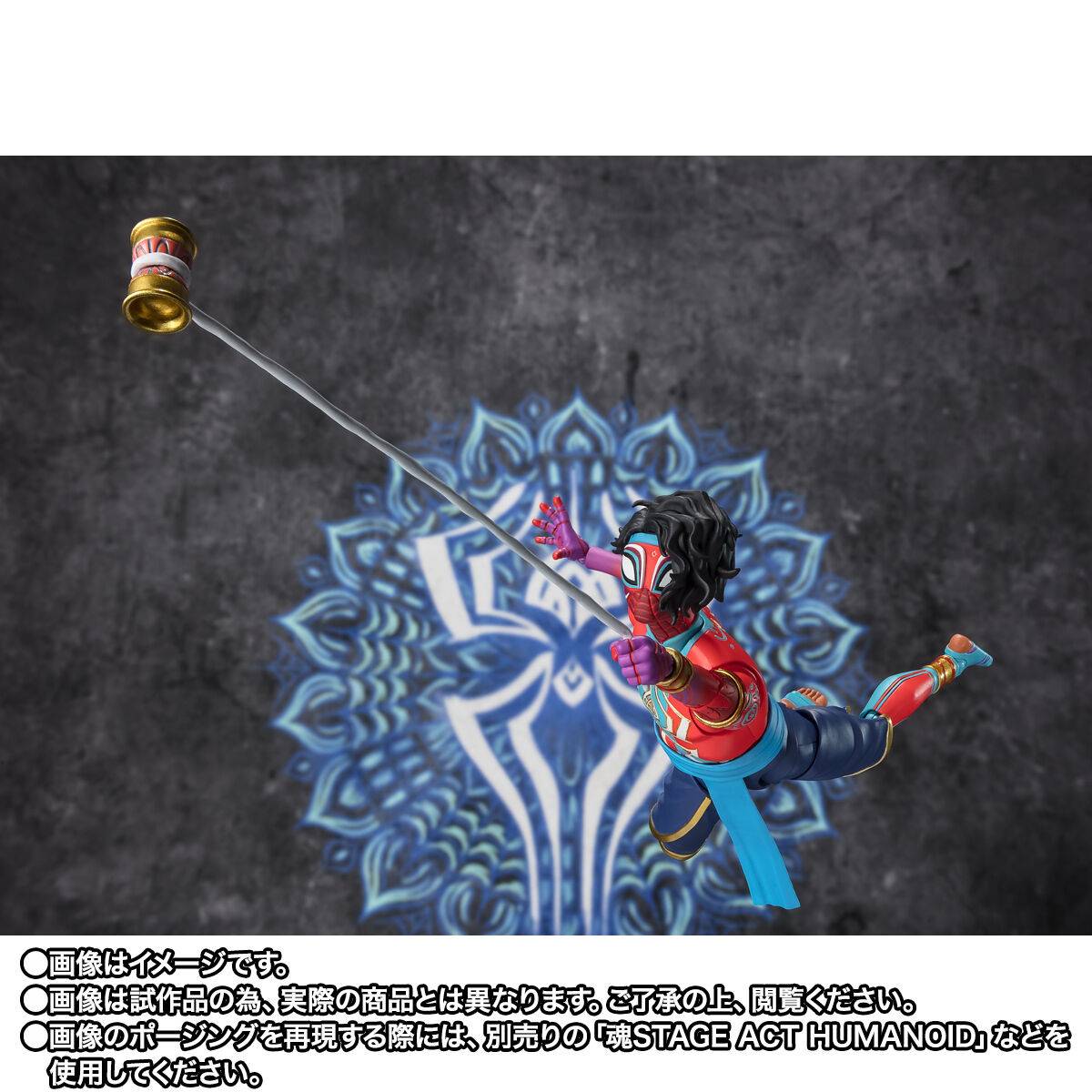 Spider-Man: Across the Spider-Verse - Spider-Man (India) Bandai Tamashii Nations