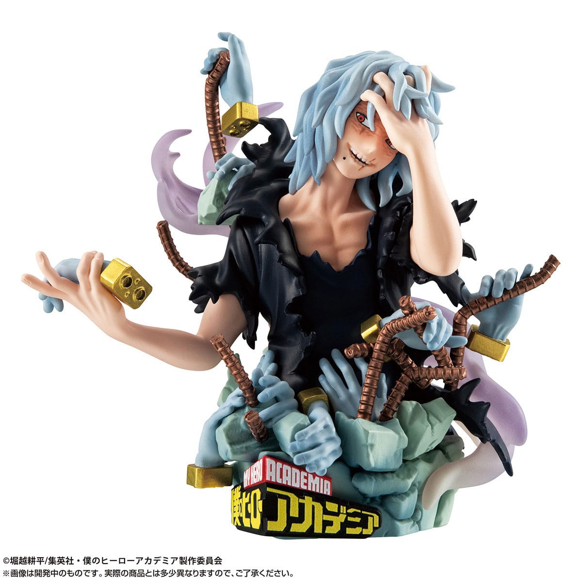 Shigaraki Tomura - Bakugo Katsuki - Midoriya Izuku - Petitrama EX Series Pack - Anime Figuren günstig kaufen